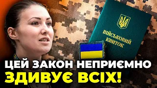 🔥БУДЕ СКАНДАЛ! ФЕДИНА: в закон про мобілізацію ВПИХНУЛИ ЦІ пункти, ОП трясе від рейтингу Залужного