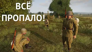 Паника в наших рядах. Отступление в 1942. Red Bear Iron Front ArmA 3