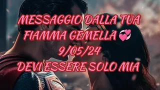 Messaggio dalla tua fiamma gemella 💞 9/05/24 💞Per me sei la più bella anche se non te lo dico💞