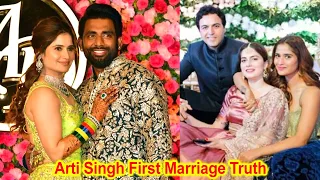 Arti Singh First Marriage With Ex Boyfriend Ayaz Khan Truth Reveal | Arti Singh Wedding