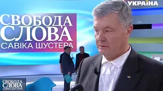 Порошенко відповів, чи піде він на вибори президента 2024 року