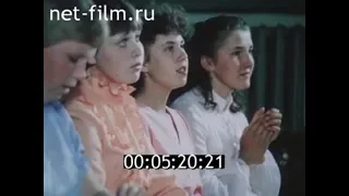 1984г. село Сущёво. колхоз имени 50-летия СССР.  Костромская область