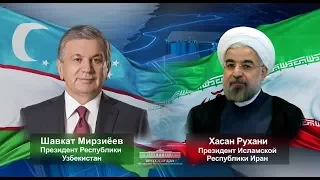Состоялся телефонный разговор Шавката Мирзиёева с Президентом Ирана