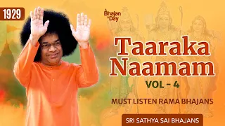 1929 - Taaraka Naamam Vol - 4 | Must Listen Rama Bhajans | Sri Sathya Sai Bhajans