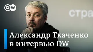 Экс-министр культуры Украины Ткаченко: если это напрасная трата денег, за что мы тогда воюем?