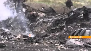 Поиски жертв MH17 приостановили