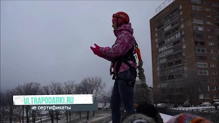 Роупджампинг - прыжки с верёвкой в Нижнем Новгороде