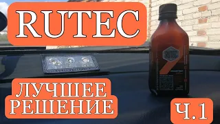 Обработка двигателя ВАЗ 2110 экспресс-раскоксовкой от компании RUTEC.