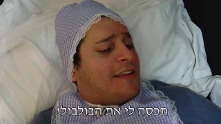 סיפורו של בולבול