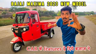 New Bajaj maxima diesel 2023 model review / car के फिचर्स दे दिये इस गाडी मे 😲#bajaj