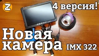 DIY underwater camera for fishing. Step by step assembly. IMX 322 module.