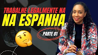 COMO TRABALHAR NA ESPANHA SENDO BRASILEIRO? -  2023 🇪🇸#morarnaespanha #nomade