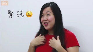 香港手語教學6：心情篇｜Angel手語世界