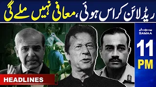 Samaa News Headlines 11PM | SAMAA TV | 24th May 2023