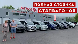 Почему Honda STEPWGN 🏆 самый популярный минивэн из ЯПОНИИ?