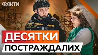 БОМБАРДУВАННЯ БУДИНКУ та БЛЕКАУТ🤯 НАЖИВО з ХАРКОВА та СУМЩИНИ