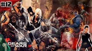 Gears of War 3 #12 ✌Прохождение на русском✌ #RitorPlay