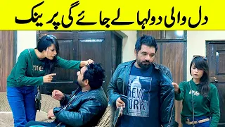 Dil Wali DulHa Lay Jaye Gi Best Prank | @Velle Loog Khan Ali