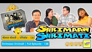 Shrimaan Shrimati | Full Episode 138