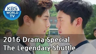 The Legendary Lackey | 전설의 셔틀 [2016 Drama  Special / ENG / 2016.10.02]