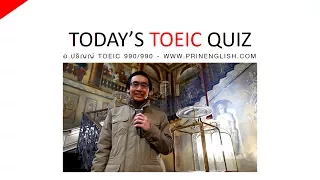 Today’s TOEIC Quiz (15 November 2017) - PRINENGLISH