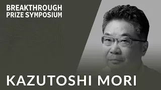 Kazutoshi Mori: 2018 Breakthrough Prize Symposium