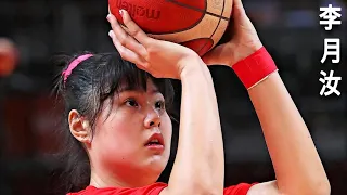 LI YUERU 9 Points 7 Rebounds vs Korea【李月汝获9分7篮板 中国女篮狂胜韩国】