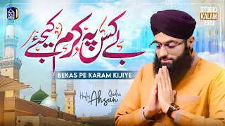 Hafiz Ahsan Qadri | Bekas Pe Karam Kijiye Sarkar E Madina | New Ramadan Special Kalam | Ramzan 2023