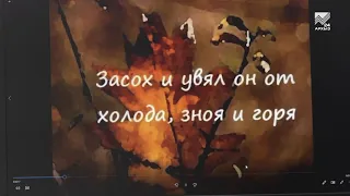 Учимся дома. 6 класс. Литература: Мотив одиночества в лирике М. Лермонтова