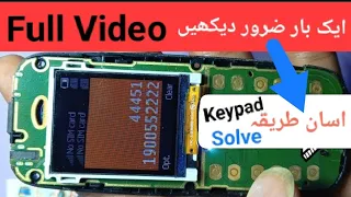 Any Mobile Phone Nokia China keypad Number Keys do not work Problem solution Tutorial 24