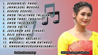 A Bodo Music || Old Bodo Songs Collection || Official 2024 || super hit all new 12 top