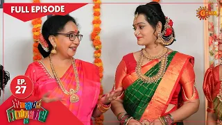 Gowripurada Gayyaligalu - Ep 27 | 15 April 2021 | Udaya TV Serial | Kannada Serial