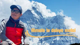 HIMAL LE DAKYO MALAI  | RAJU LAMA | NEW SONG