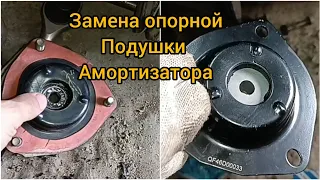 Ниссан Теана Замена опорной подушки Амортизатора