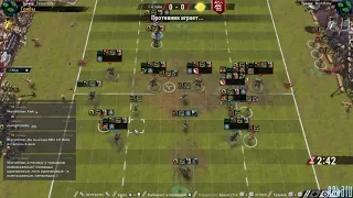 Blood bowl 2. ЛМС. Нурглы - Нурглы.