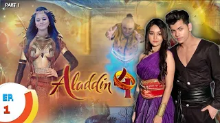 Aladdin season 4 coming soon Aladdin naam toh suna hoga#trending #aladdin season 4‎ ‎fast paromo out