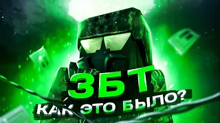 ЗБТ СТАЛКРАФТА! Ностальгия о прошлом СК! ► Stalcraft