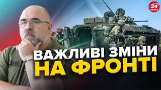 ЧЕРНИК: ЗСУ просунулися на лівому березі ХЕРСОНЩИНИ? / Захід ПООБІЦЯВ УКРАЇНІ...