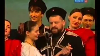 Кубанский казачий хор - Йихав козак за Дунай