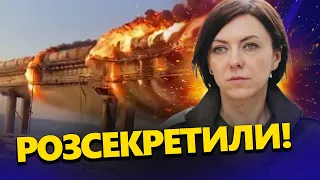 Україна ДІЙСНО вдарила по КРИМСЬКОМУ мосту! ОФІЦІЙНЕ підтвердження