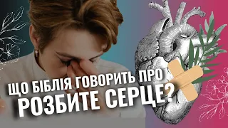 ВАС ЦЕ ЗДИВУЄ || Значення фрази на івриті та грецькій все змінює