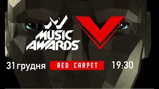 Червона доріжка M1 MUSIC AWARDS V. Найкраще