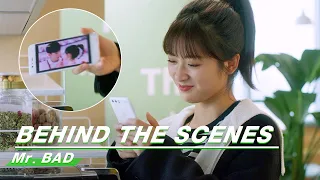 BTS: When Shen Yue Watched "Our Secret" Kissing Scene | Mr. BAD | 我的反派男友 | iQIYI