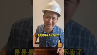 没办法，既然态度这么诚恳，就原谅小邓了