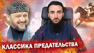 Тумсо Абдурахманов ПОПЫТКА СРАВНИТЬ Халида ибн аль-Валида С Ахматом Кадыровым ОБРЕЧЕНА НА ПРОВАЛ