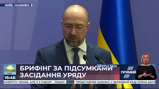 Не більше 200 осіб: уряд ввів заборону на проведення масових заходів