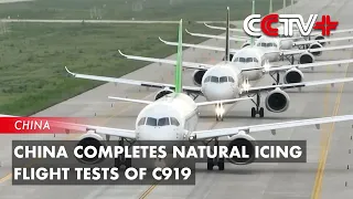 China Completes Natural Icing Flight Tests of C919 Passenger Plane in Its Own Territory