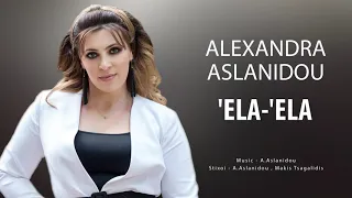 Alexandra Aslanidou  - Ela - Ela