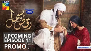 Raqs-e-Bismil | Upcoming Episode 11 | Promo | Digitally Presented By Master Paints | HUM TV | Drama