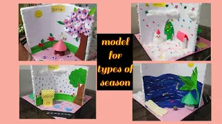 How to make seasons model || seasons project for school || summer,winter,rainy,spring project ||